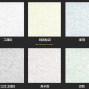 보수동 해마루아파트2차 | 구미탄성코트업체 세영리첼더프라임 탄성코트 시공후기