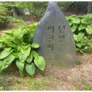 넘말어린이공원 이미지