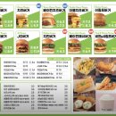 프랭크버거 내포혁신도시점 | [내포]프랭크버거 먹은 후기! #내돈내산 #메뉴추천