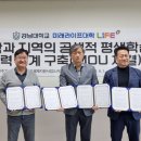 라이프건축사사무소 이미지