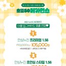 으뜸밝은세상안경 이미지