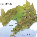 고구려 PC방 이미지