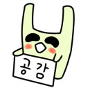 청강어린이학원 이미지