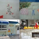 군산여행코스 : 경암동 철길마을 &amp; 청년몰 물랑루즈201
