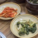 시흥한방병원 | 시흥 배곧 맛집 명성손만두전골 점심 한식 부모님 추천