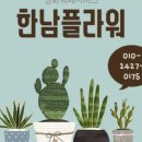 삼스스토어