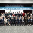 경기북부사회적경제네트워크 이미지