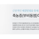 아산두리이비인후과의원 이미지