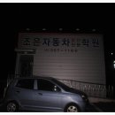 (주)포스벨 이미지