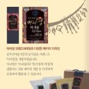 아라장