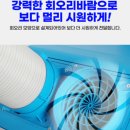 이동상사 이미지