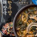 중앙한우 네이버블로그