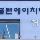 Hhair(H헤어)