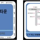 대림24시셀프 이미지