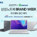 삼성여름 이미지