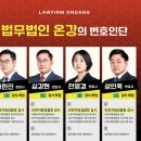 인천지방검찰청 이미지