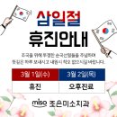 조은미소치과 이미지