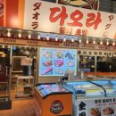 99초밥