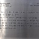 화완옹주 및 정치달 묘 이미지