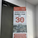 모두온핏 이미지