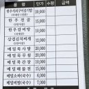 코스모스와 메밀가든 이미지