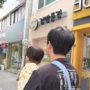 김밥이있는풍경 | 🍙🍱대전도시락 맛집 김밥풍경, 진미땡초김밥이 진짜 맛있었던 유천동김밥 맛집