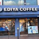 사가정역 | 이디야 헤이즐넛딥라떼 덜달게 맛 후기☕️사가정역점 면목동 카페 추천