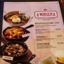 9.9치킨호프 이미지