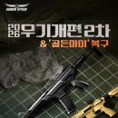 주식회사 아이엔드 인벤
