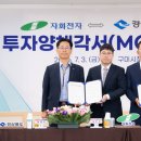 남구미로-3 경북일보