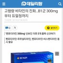 이노스벤 네이버블로그