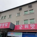 도군로-3 이미지