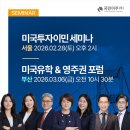 평일환경㈜ 이미지