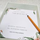 성인독서동아리 책쉼표 | 춘천작은도서관 포스코 아파트 후평동 독서동아리 책읽기모임