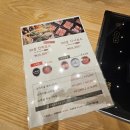 신대동마트 | 평택 신대동 샤브샤브 #샤브20 평택지제점 방문 review