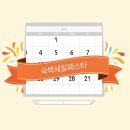 문나이트 | 2025 숙박세일페스타 가을: 놓칠 수 없는 국내여행 숙소 추천 및 예약 꿀팁