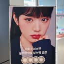 하파크리스틴 올리브영엔(N) 성수점 이미지