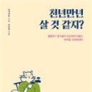 만년축산 이미지