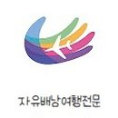 숲속의작은마을 이미지