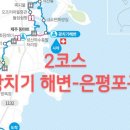 남교경로당 이미지