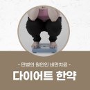 균형한의원 이미지