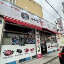 골망태 | in 고흥, 갈비집인데 갈매기살 너무 맛있어서 기절할 뻔 !!! 😜 (Feat. 보성녹차밭 &amp; 골망태 정원 카페)