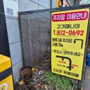 매니아 | 선학동 선학역 소고기 돼지고기 무한리필 회식 모임 장소 고기매니아 방문 후기