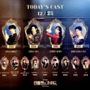 삼식이컴퍼니 | 2024년 12월 첫째-12월 넷째 주간, 배우 이규형