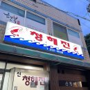 경기도 수원시 팔달구 장다리로271번길 이미지