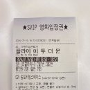 ---＞ 플라이 투 더 문 이미지