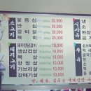 백정축산 - 북구 칠곡중앙대로95길 47 | 백정축산