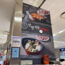 반반식당 이미지