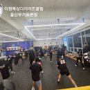 원 복싱클럽 이미지