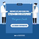 용인서울요양병원 이미지